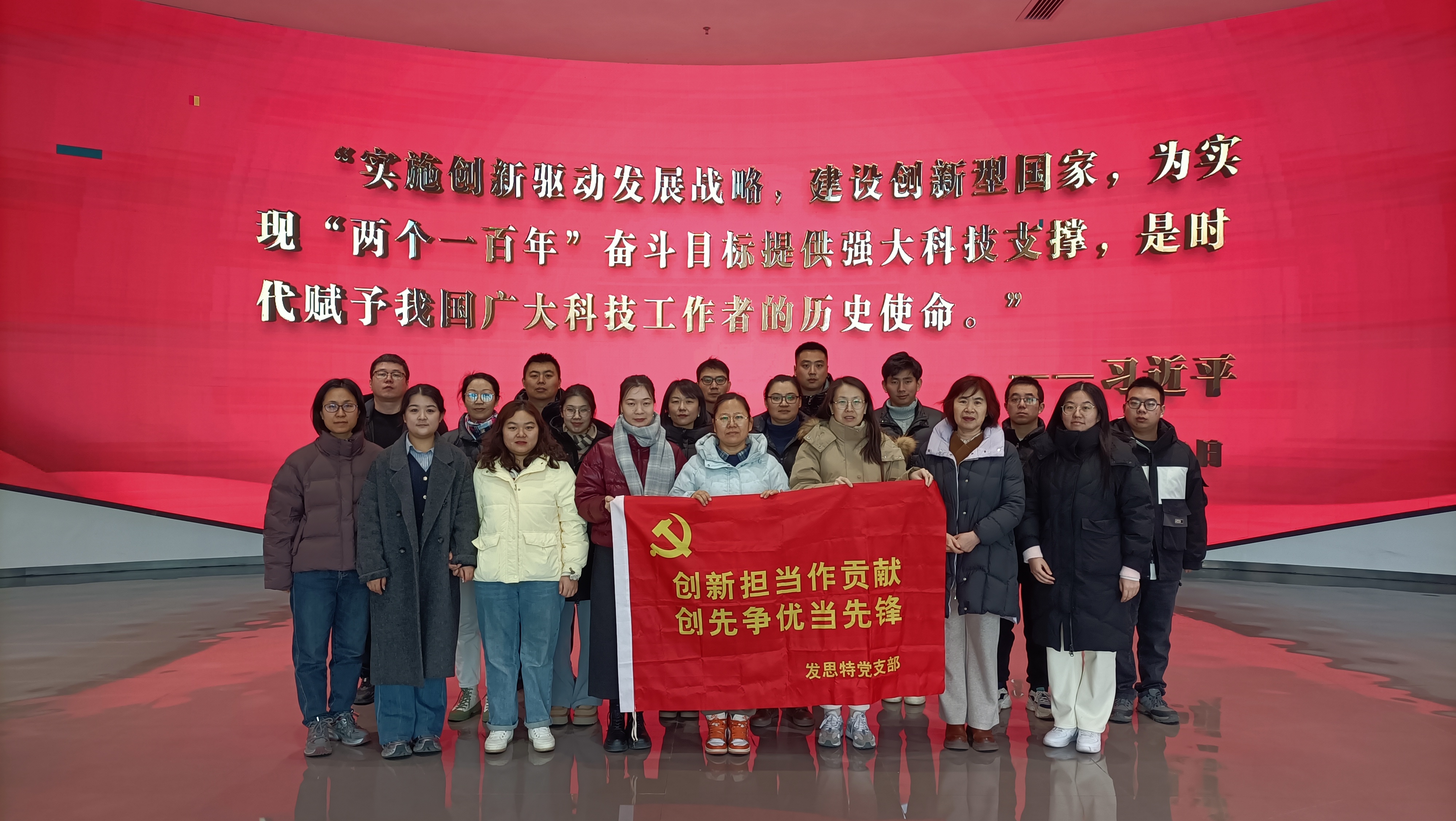 發(fā)思特走進(jìn)淄博高新區(qū)科學(xué)城   助力科技創(chuàng)新發(fā)展